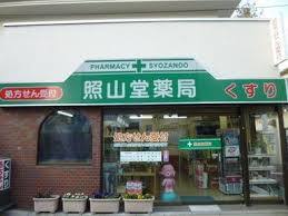 周辺画像4