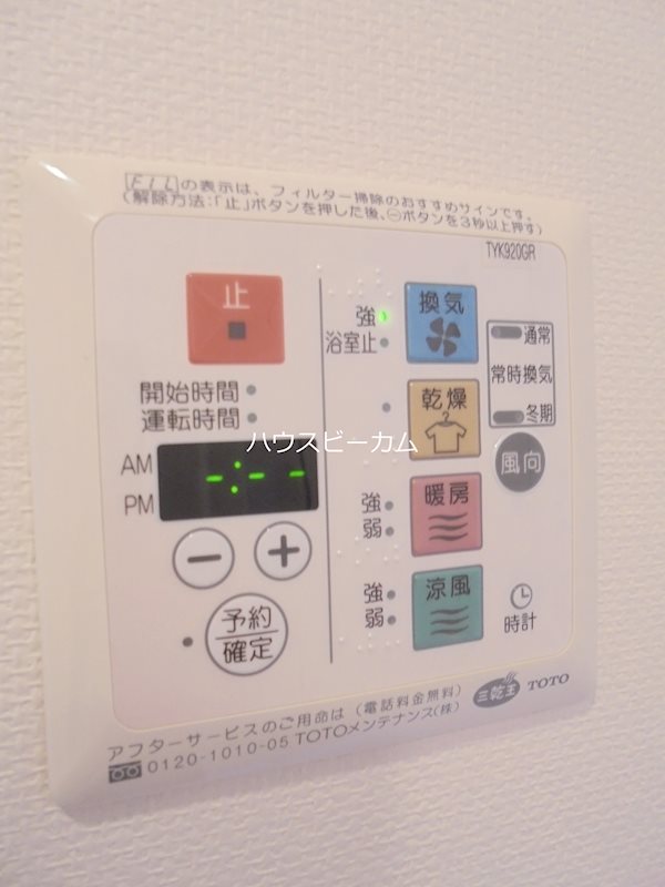 その他6