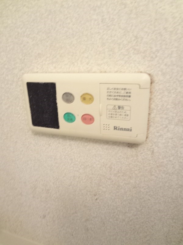 その他6