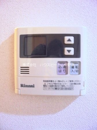 その他7
