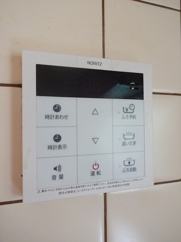 その他12