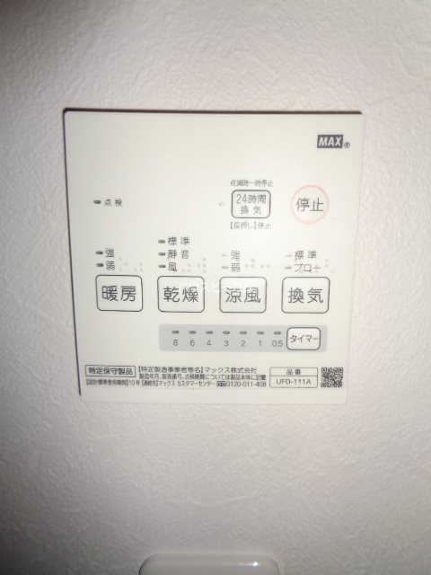その他5