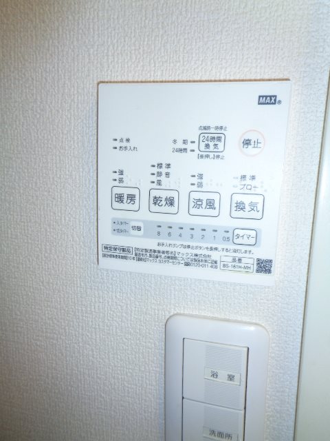 その他7