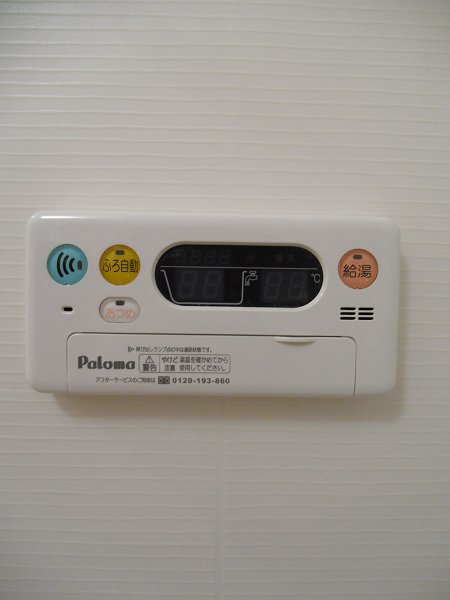 その他4