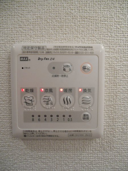 その他6