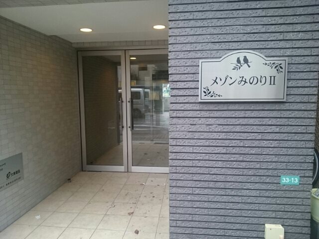 その他3