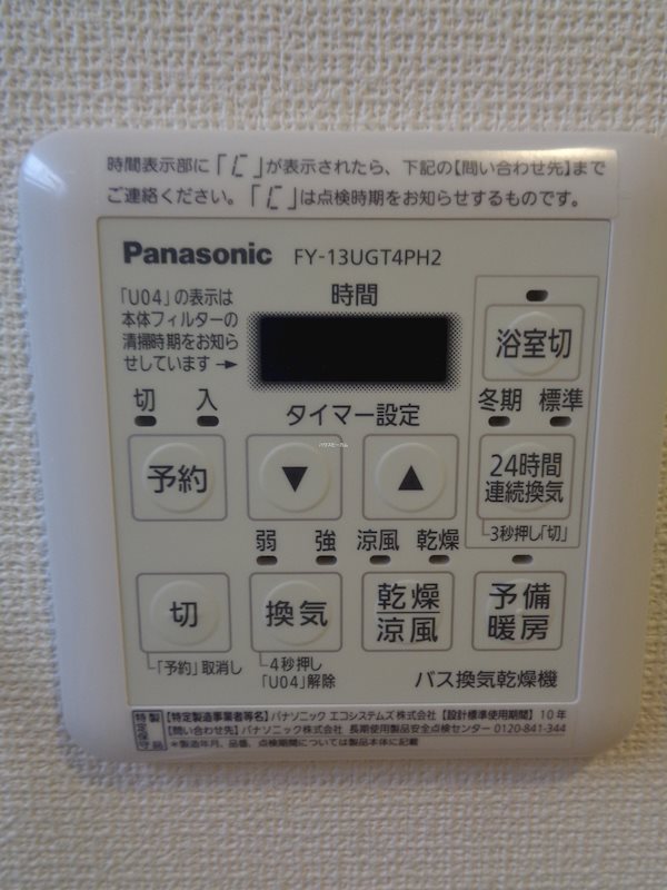 その他4