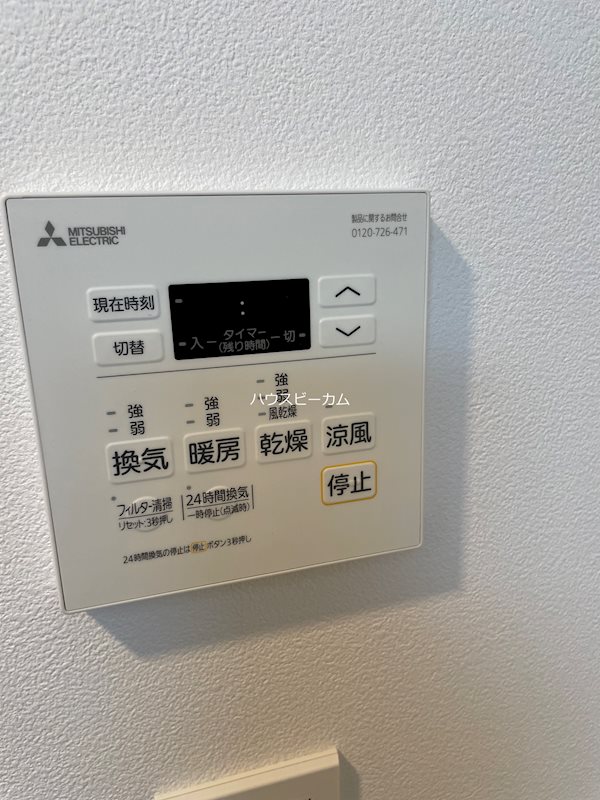 その他6