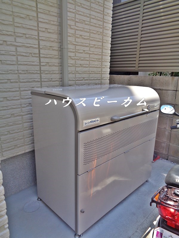 その他8