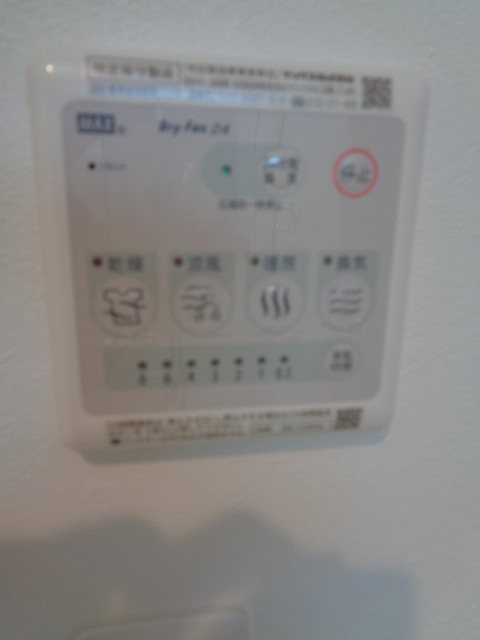 その他3