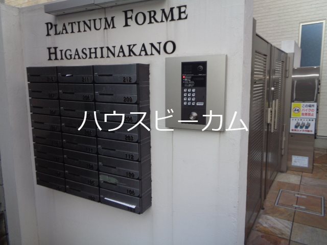 その他8