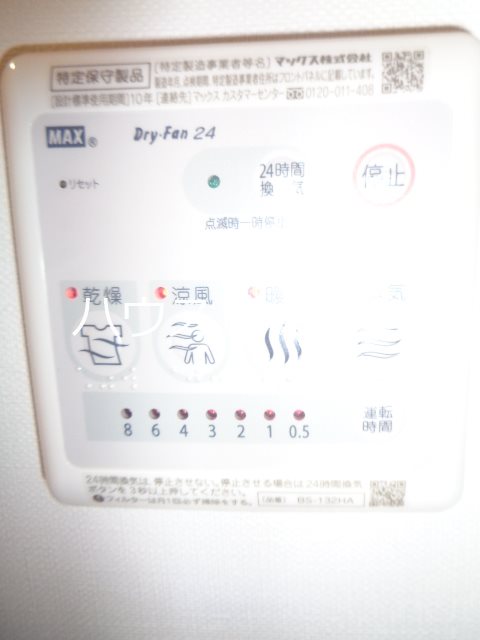 その他9