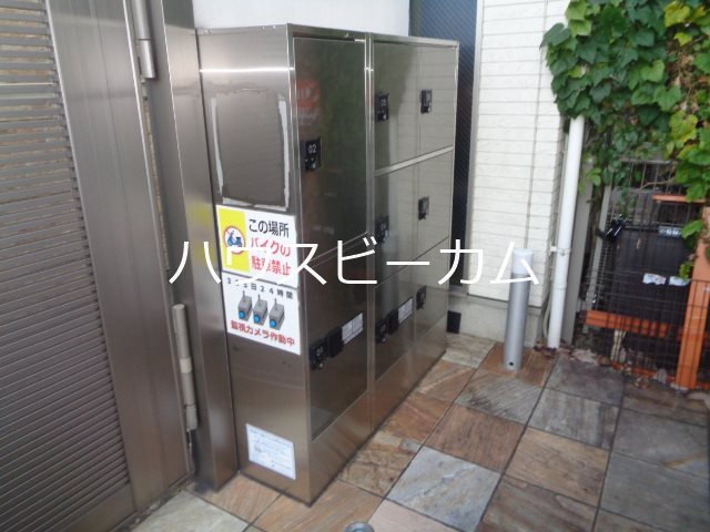 その他10