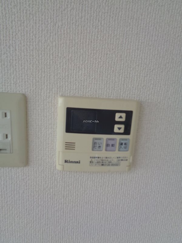 その他9