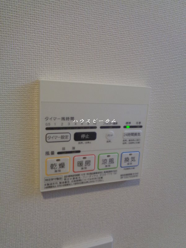 その他9