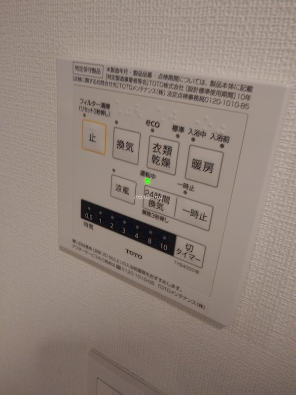 その他9