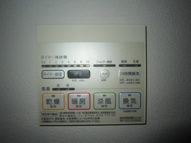 その他6
