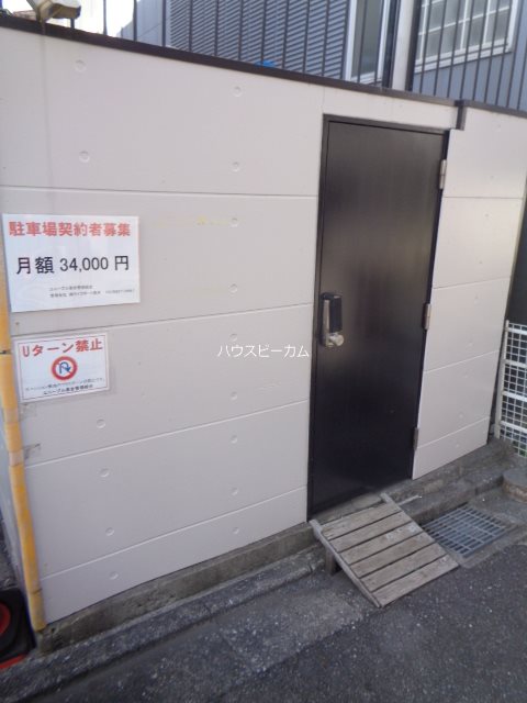 その他3