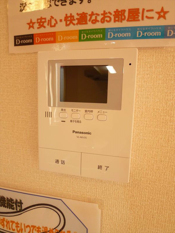 その他4