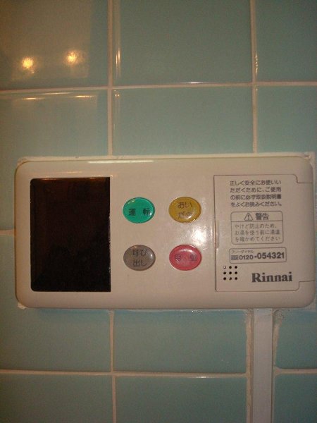 風呂画像