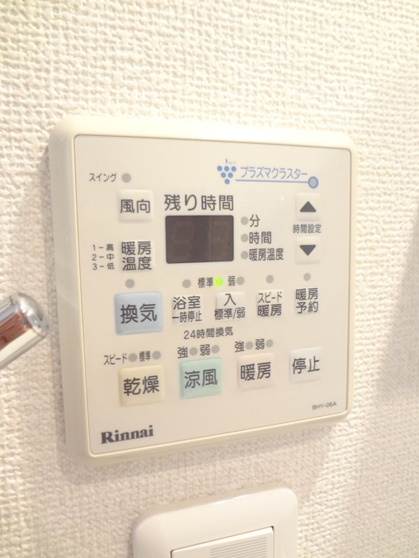 その他7