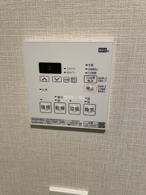 その他6