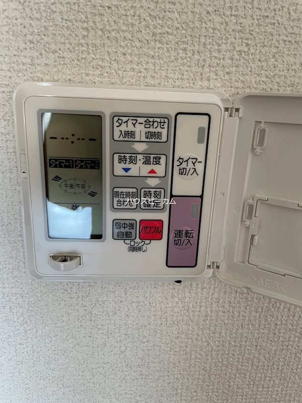 その他8