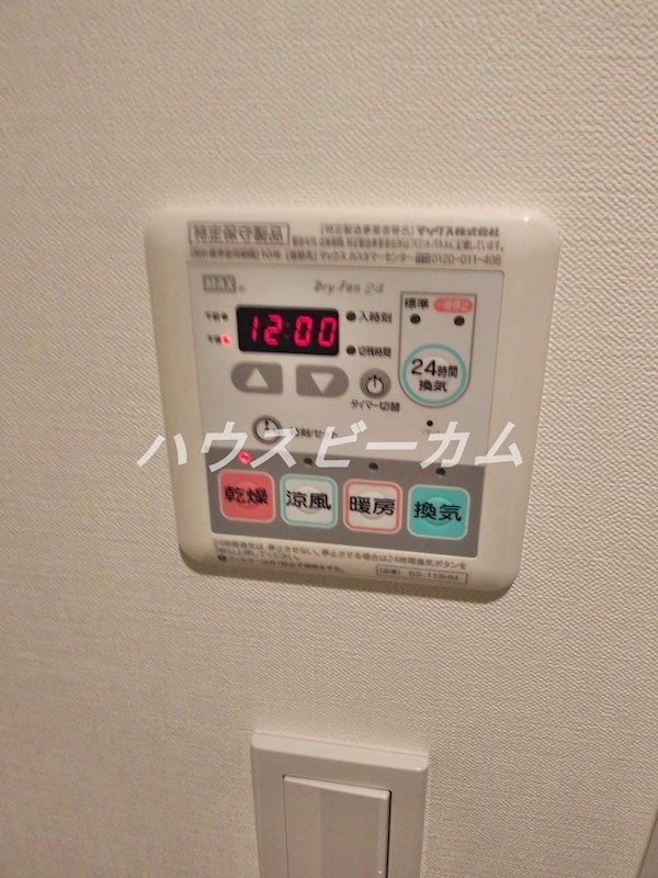その他7
