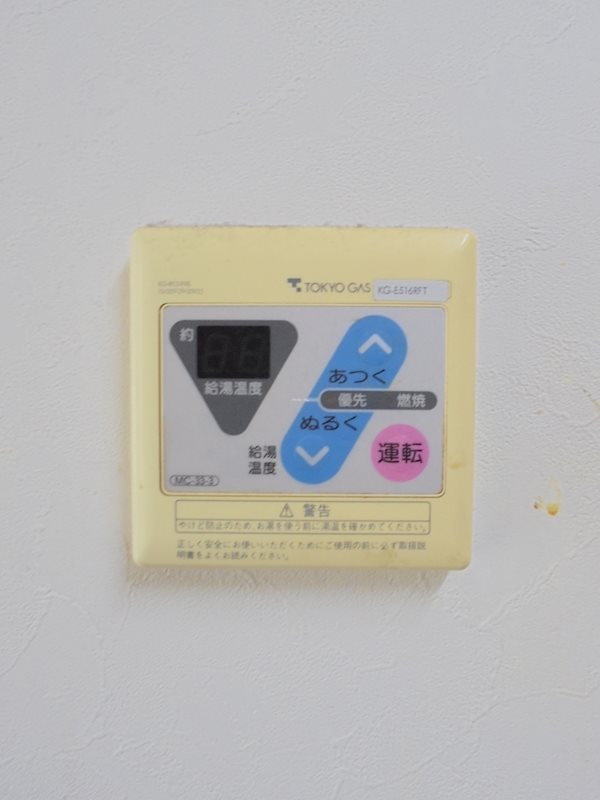 その他7