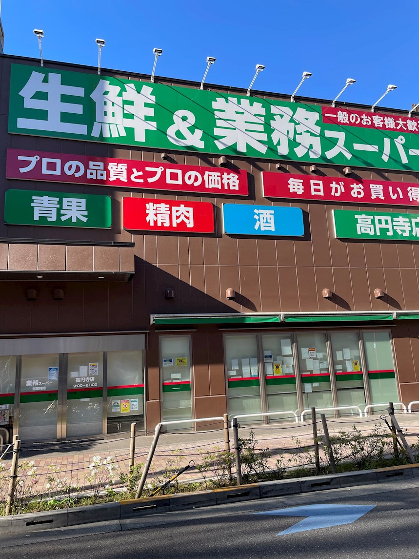 周辺画像2