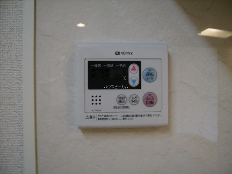 その他7