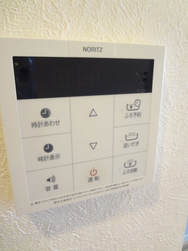 その他6