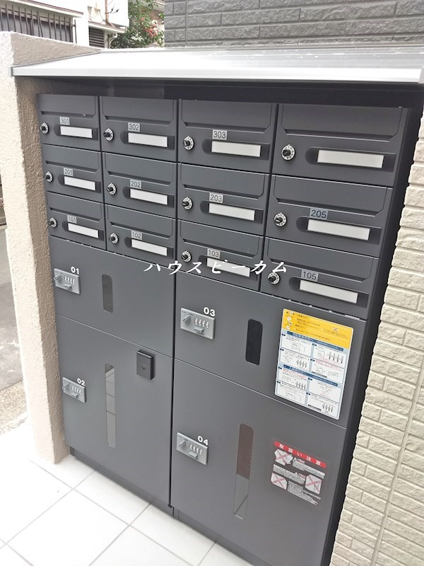 その他7