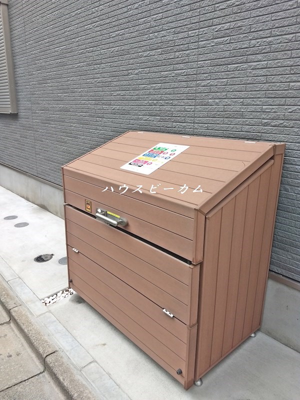 その他8