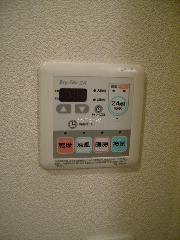 その他5