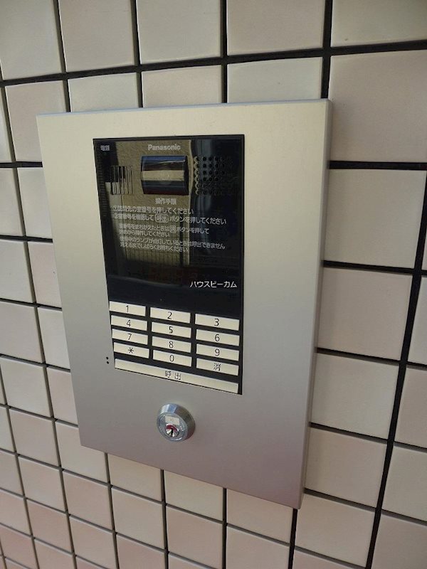 その他8