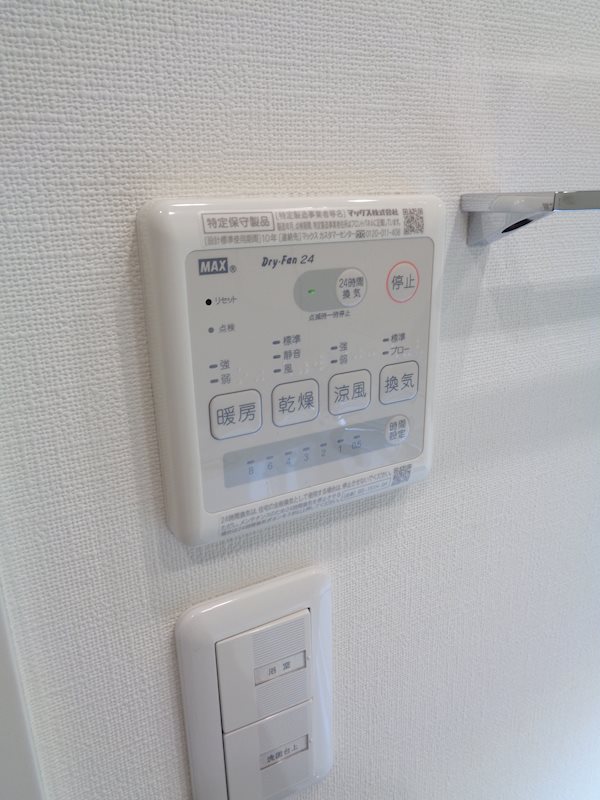 その他6