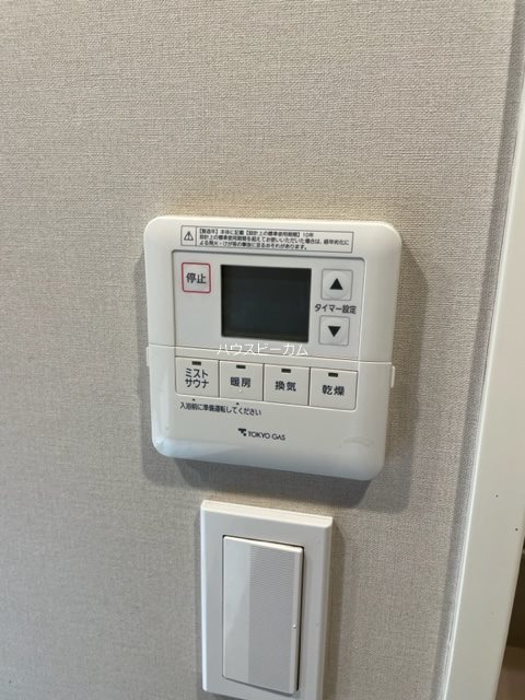 その他7