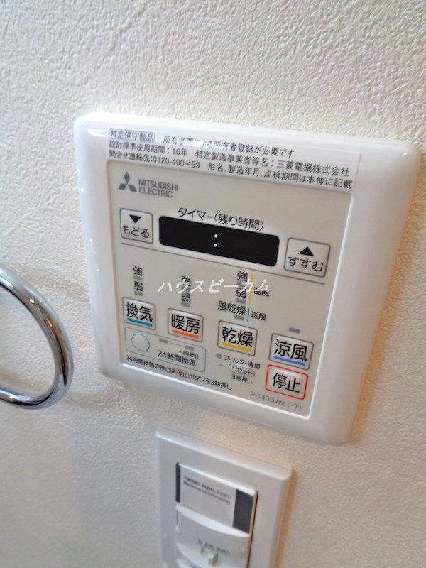 その他12