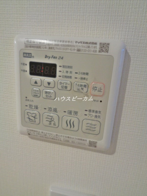 その他7