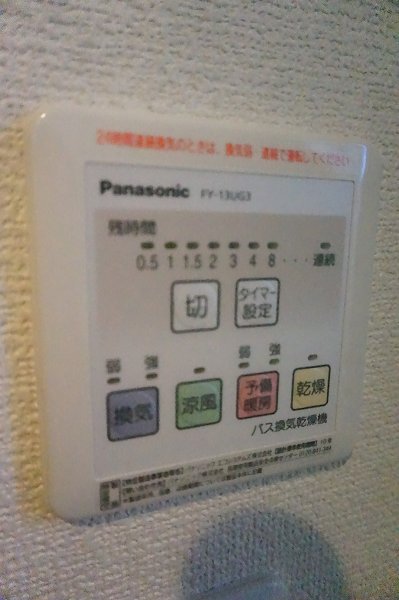 その他8