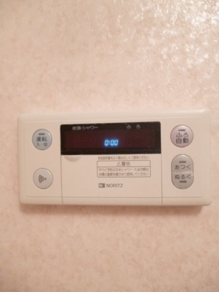 その他8
