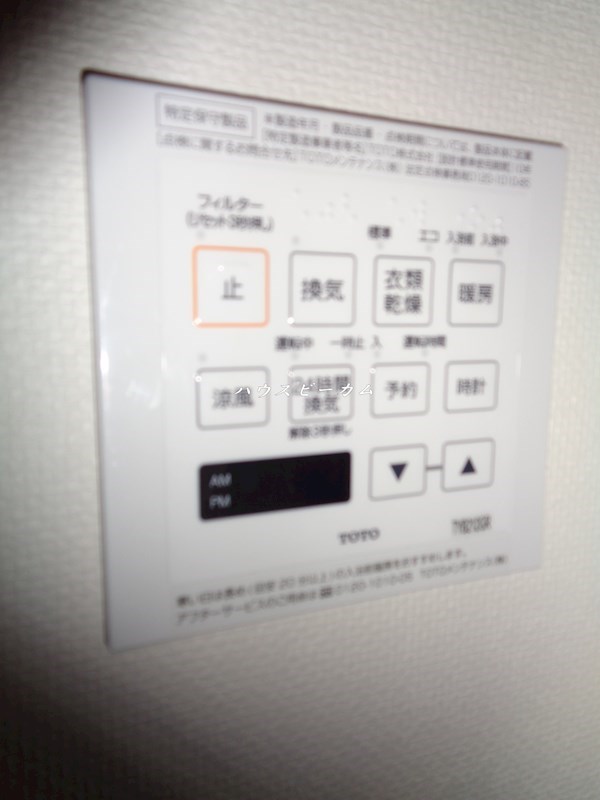 その他7