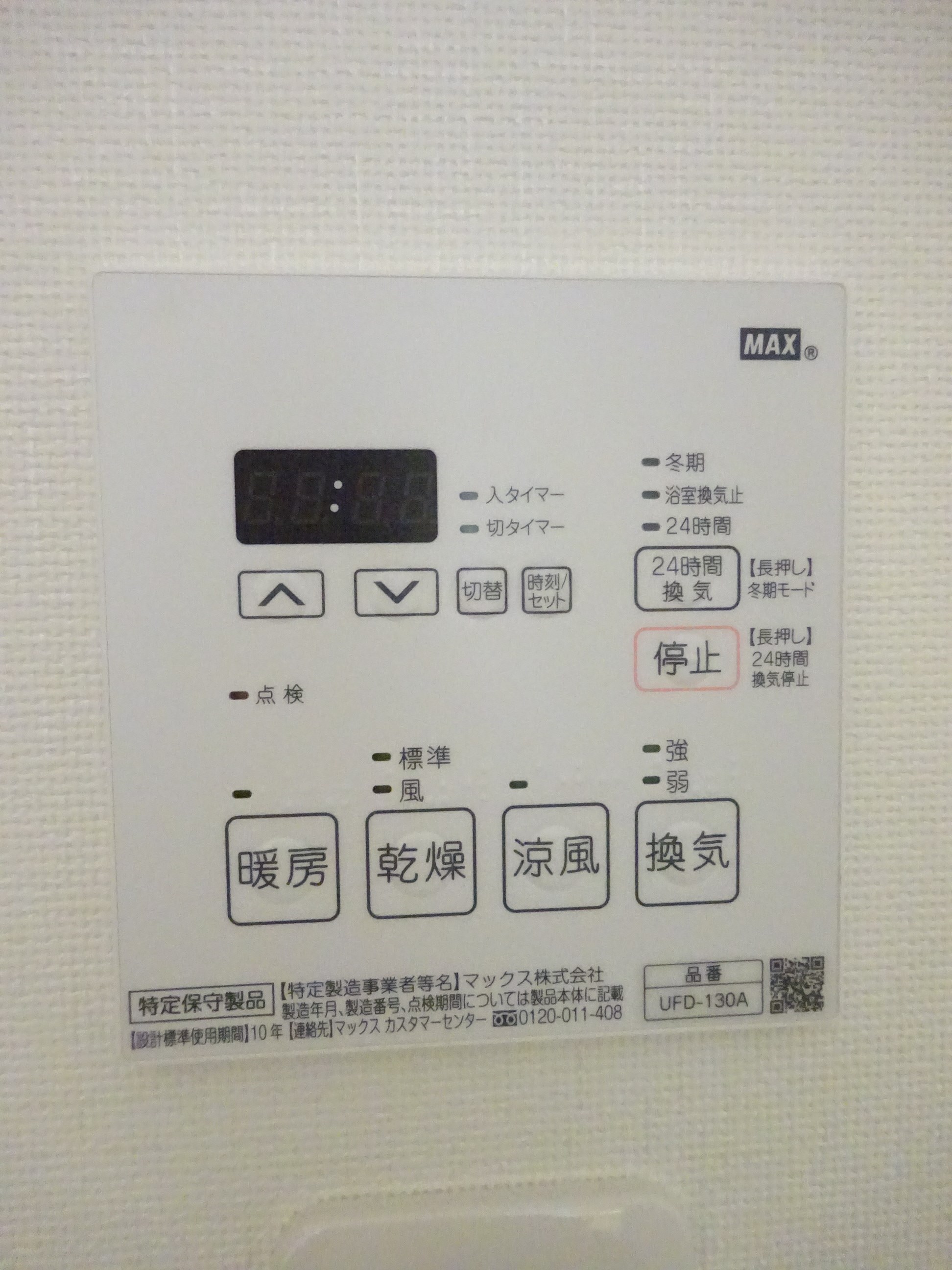 その他9