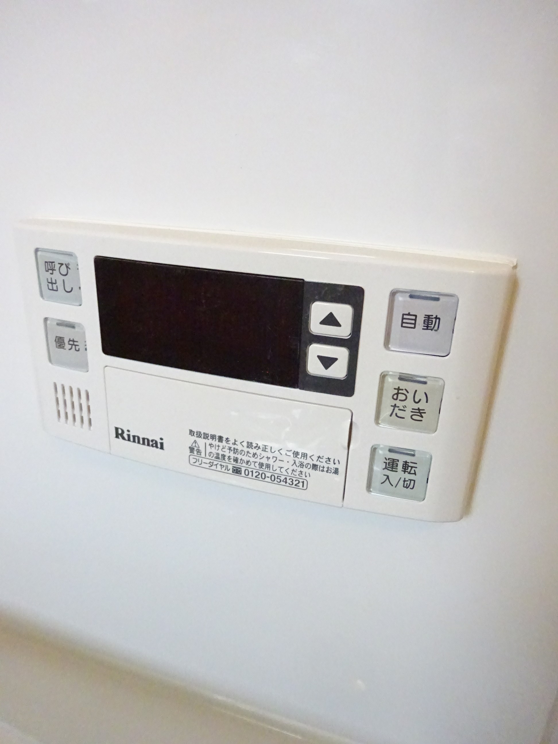 その他10
