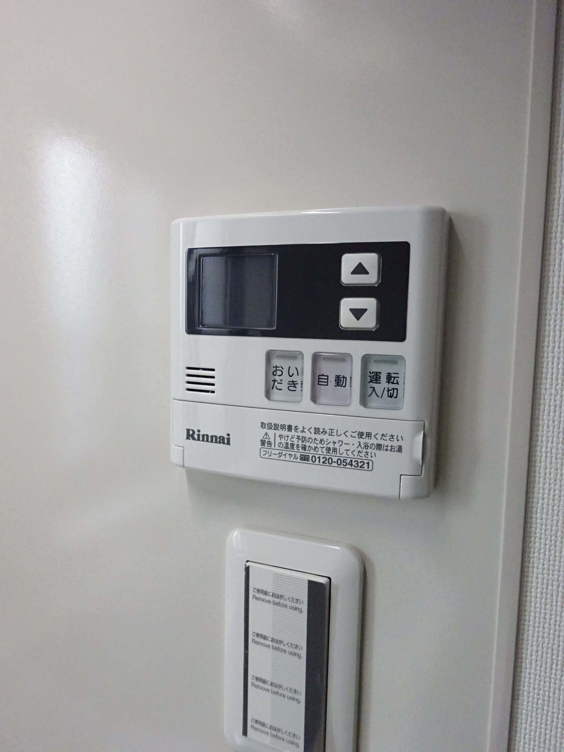 その他11