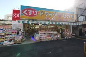 周辺画像2