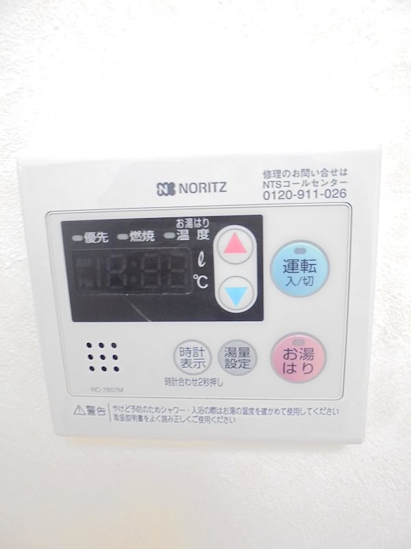 その他9