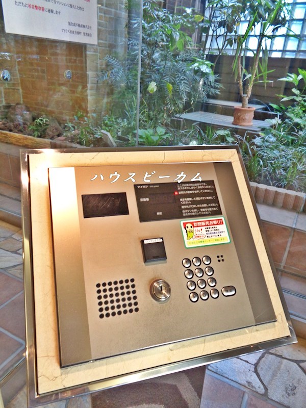 その他8