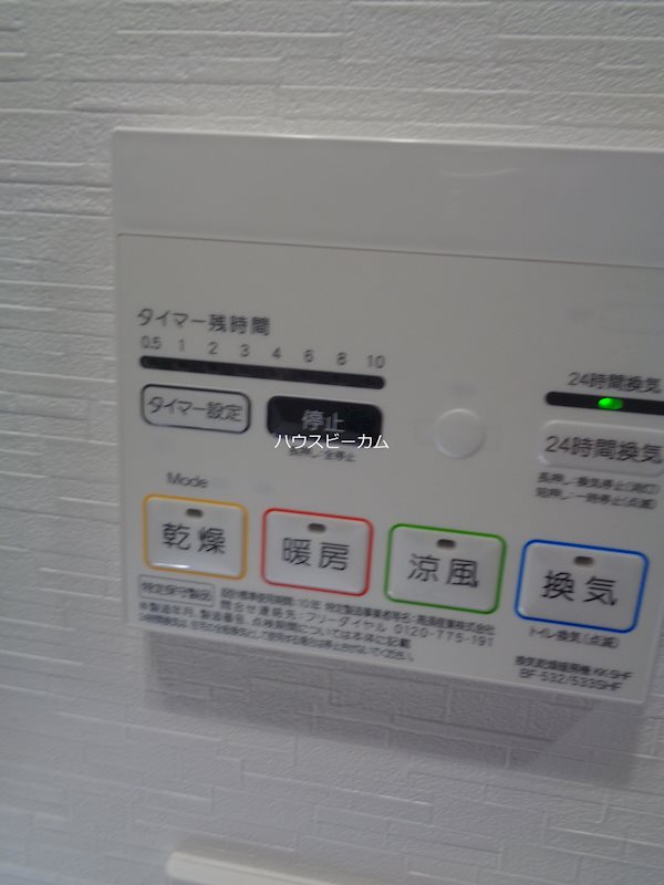 その他8